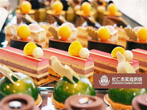 余杭制作西點培訓速成班