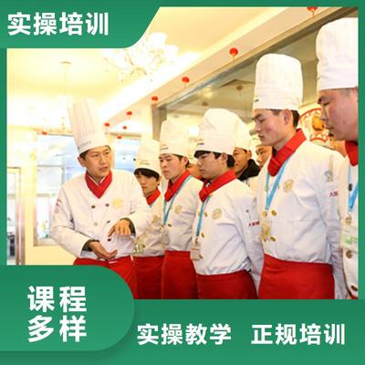 紫金|源城|茂名|肇慶|陽江西點培訓學校|河源西點培訓學校(更新時間:2025-09-07 01:53:48)