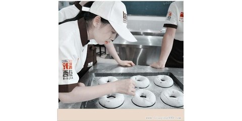 西點培訓學校|劉清|陽江西點培訓學校