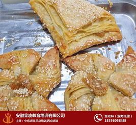 安徽金凌推薦 陽江西點(diǎn)學(xué)校——專業(yè)蛋糕西點(diǎn)培訓(xùn)的理想選擇