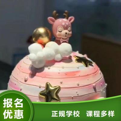 珠三角地區鉤機與西點培訓學校概覽