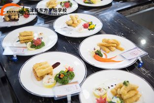 天津新東方烹飪學校西點專業西餐考核評定解析