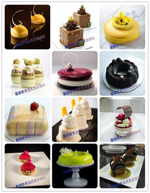 浙江省首家法式西點培訓學校于陽江正式開班