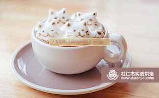 咖啡豆烘焙程度區(qū)別解析—陽江西點(diǎn)學(xué)校烘焙課堂